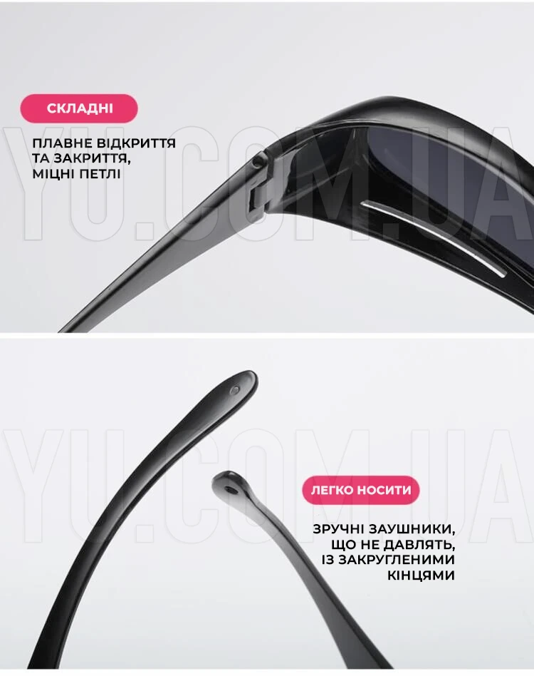 Антибликовые очки для водителей HD Vision Антибликовые очки для водителей HD Vision